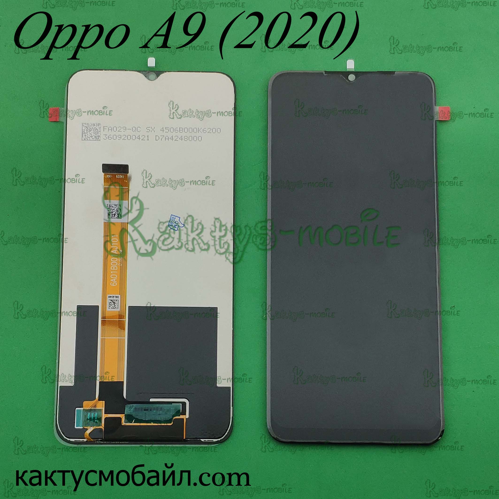 Дисплейный модуль (дисплей + сенсор) для OPPO A9 (2020), черный купить в  Украине Кактус-мобайл